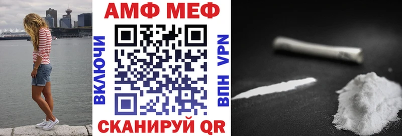 ссылка на мегу рабочий сайт  купить наркоту  Кремёнки  АМФЕТАМИН Розовый 