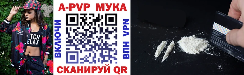 сколько стоит  Кремёнки  Alpha-PVP Соль 
