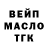 МЕТАДОН кристалл Lina Maskros