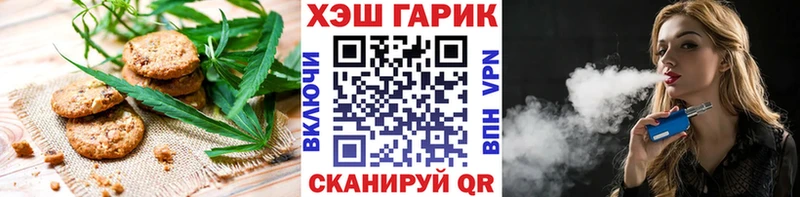 MEGA ссылки  Кремёнки  Еда ТГК конопля 