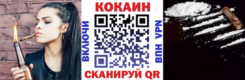 КОКАИН 99%  Кремёнки 
