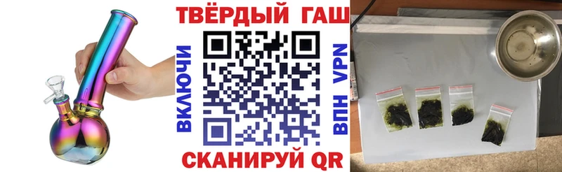 ГАШИШ гарик  где продают наркотики  Кремёнки 