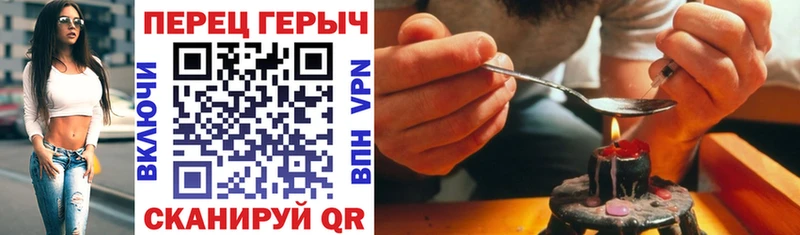 наркошоп Кремёнки Героин герыч