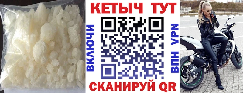 Кетамин VHQ  купить наркотик  Кремёнки 