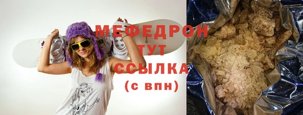 хмурый Семилуки