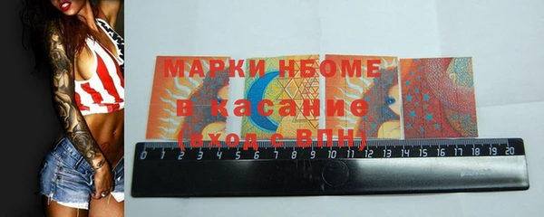 шишки Алексеевка