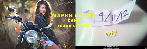 ГАЛЛЮЦИНОГЕННЫЕ ГРИБЫ Алзамай