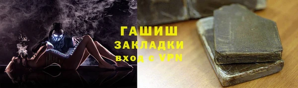 ГАЛЛЮЦИНОГЕННЫЕ ГРИБЫ Алзамай