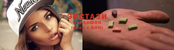 ГАЛЛЮЦИНОГЕННЫЕ ГРИБЫ Алзамай