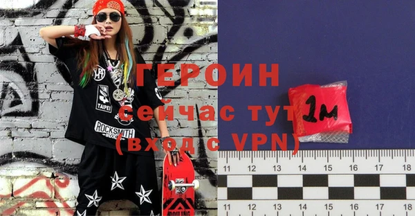 мескалин Семикаракорск