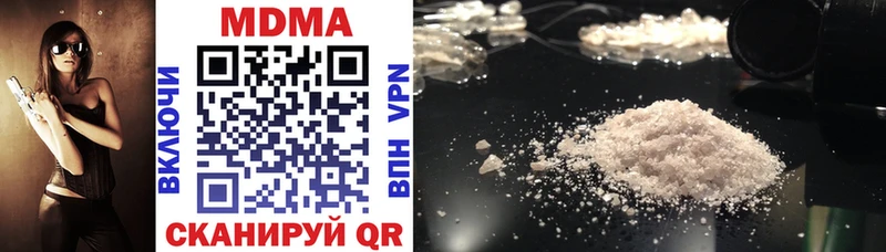 MDMA Molly Кремёнки
