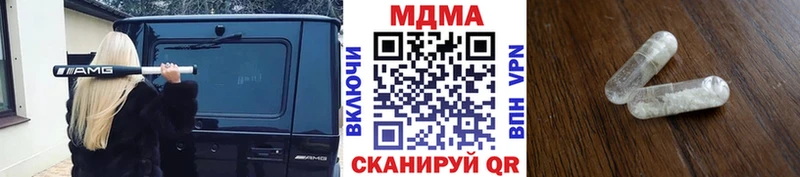 MDMA VHQ  даркнет сайт  Кремёнки 