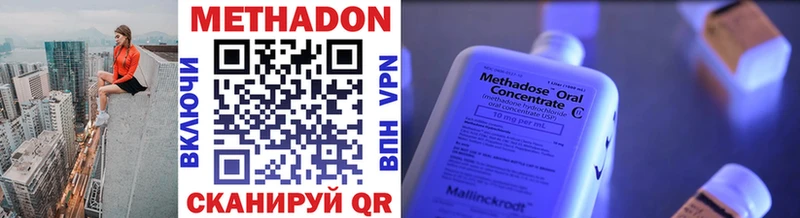 как найти наркотики Кремёнки МЕТАДОН VHQ