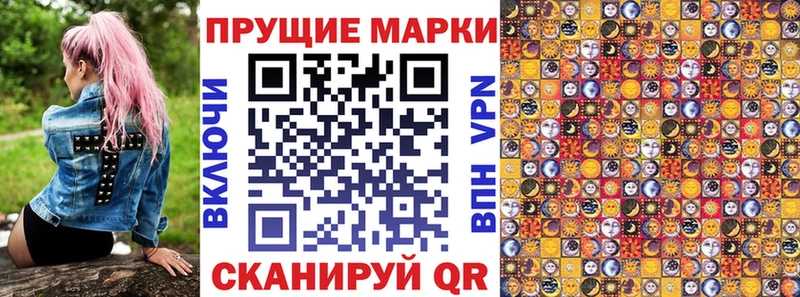 Наркотические марки 1,8мг  что такое   Кремёнки 