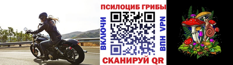 MEGA ССЫЛКА  Кремёнки  Псилоцибиновые грибы ЛСД 